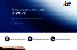 it-work.pro