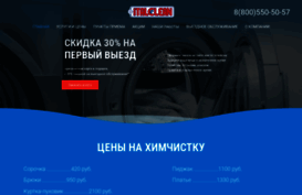 ital-clean.ru