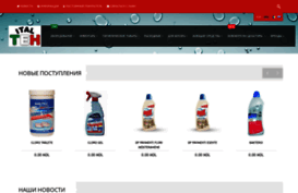 italteh.com