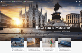 italtur.ru