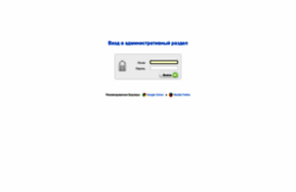 itao.ru