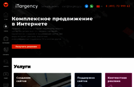 itargency.ru