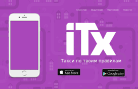 itaxio.com