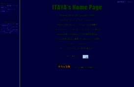 itaya.corso-b.net