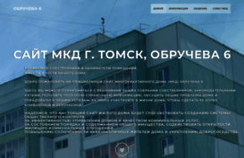 itcenter.tom.ru
