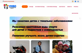 itchudo.ru