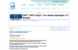 itclo.ru