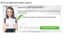itcsps.ru