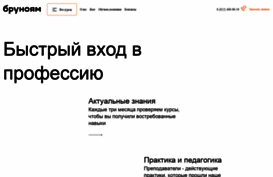 itdreamteam.ru