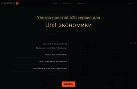 itemprice.ru