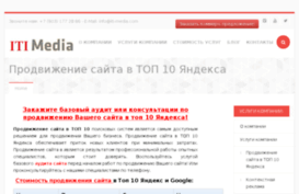 iti-media.com
