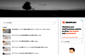 itislife.net