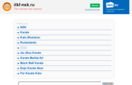 itkf-nsk.ru