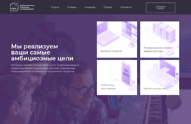 itkn.ru