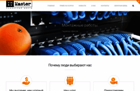 itmaster.ru