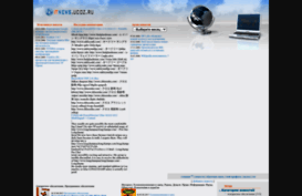 itnews.ucoz.ru