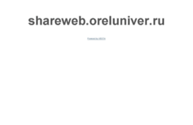 itnop.ostu.ru
