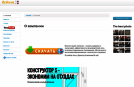 itokna.ru