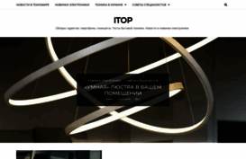 itop.com.ua