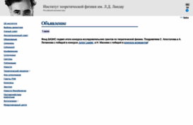 itp.ac.ru