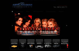 itpenza.dtn.ru