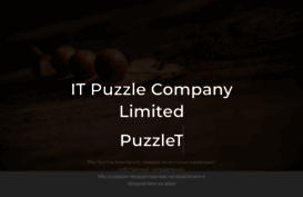 itpuzzle.ru