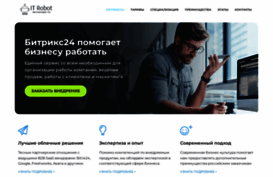 itrobot.ru