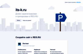 its-k.ru