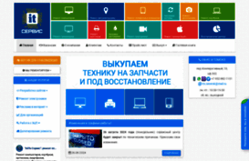 its.tomsk.ru