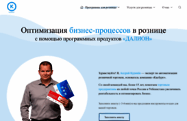 its74.ru