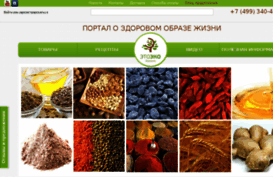 itseco.ru