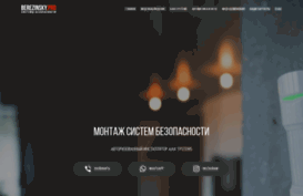 itservice74.ru