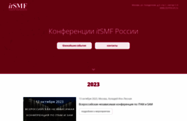 itsmfcon.ru
