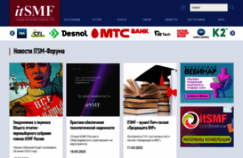 itsmforum.ru