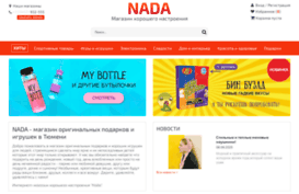 itsnada.ru
