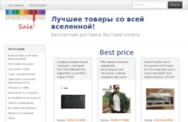 itsperfumes.wowex.ru
