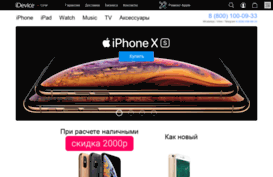 itstore23.ru