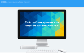 ittraffic.ru