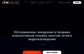 itwonline.ru