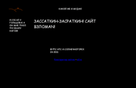 ivan-casatkin.narod2.ru