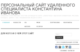 ivanovinfo.ru