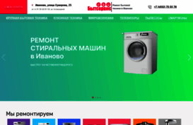 ivbts.ru