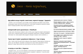 ivea.com.ua
