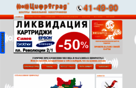 ivgrad37.ru