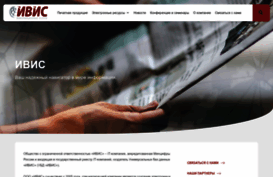 ivis.ru