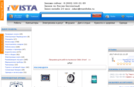 ivista.ru