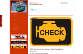 ivks-tuning.ru