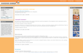 ivp.ucoz.ru