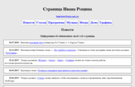 ivr.webzone.ru