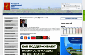 ivrayon.ru